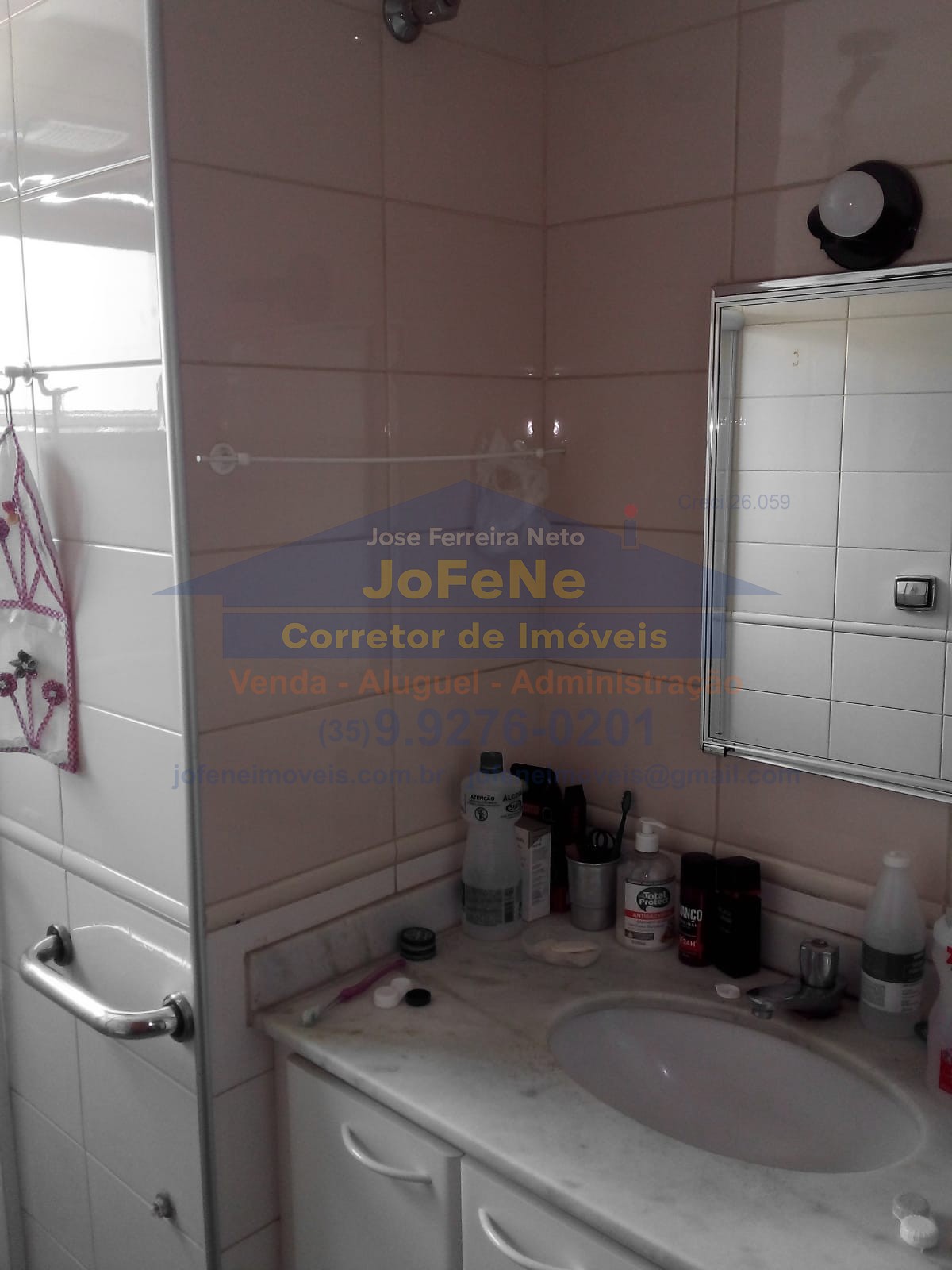 Apartamento 2 quartos para Venda no bairro Centro em Poços de Caldas